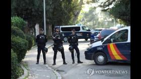 스페인 주재 우크라대사관에서 편지 폭발…직원 1명 경상