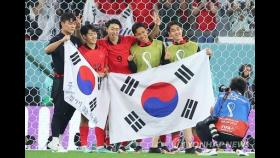 [월드컵] 아시아축구연맹 