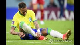 [월드컵] 네이마르, 한국전 뛸 수 있을까…브라질 팀닥터는 