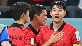 [월드컵] 또 세계 1위냐…한국, 톱랭커와 3번째 격돌 '역대 최다 동률'