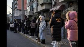 중국 연일 백신 접종 강조…방역 완화 혼란 이어져(종합)