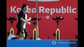 [월드컵] '괴물' 김민재, 브라질전 출격할까…결전 앞두고 가벼운 러닝