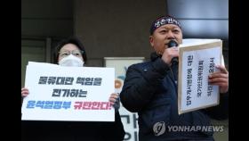 정부, 파업 화물차 기사 455명 현장조사…미복귀자는 행정처분(종합)