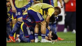 [월드컵] 일본, 통산 네 차례 16강전 모두 실패…이루지 못한 8강의 꿈