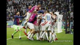 [월드컵] '승부차기 단골' 크로아티아…'축구는 원래 120분 아닌가요'