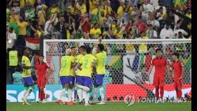 [월드컵] 파이팅도 빌드업도 소용없었다…브라질 압도적 기량에 '와르르'