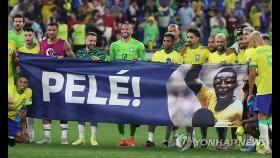 [월드컵] 브라질 선수들, 한국전 끝난 뒤 '펠레 쾌유 기원'