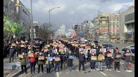 전북 노동단체들, 화물연대 파업 지지 집회 