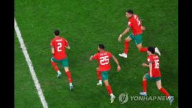 [월드컵] 스페인, 승부차기 패배…모로코 사상 첫 8강 진출