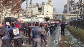 화물연대, 단양서 총력 투쟁…시멘트 업계 긴장