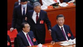 후진타오는 왜 장쩌민 추도대회에 불참했나…의아한 행보