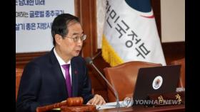정부, '철강·석유화학' 업무명령…즉각 집행 '초강경 복귀압박'(종합2보)