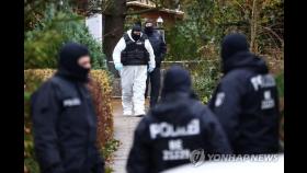 독일서 극우세력 '의회 무장공격 계획' 의혹…용의자 25명 검거