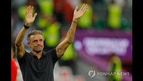 [월드컵] 16강 탈락 스페인, 엔리케 감독과 결별