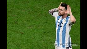 [월드컵] '메시 1골 1도움' 아르헨티나, 승부차기 끝에 네덜란드 꺾고 4강