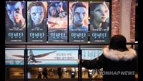 '아바타2' 900만명 돌파…올해 첫 천만영화 될까