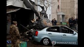 우크라 내무장관 헬기 추락사고로 사망…18명 사망·29명 부상(종합)