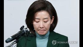 '尹心' 못 얻고 주저앉은 나경원…정치인생 최대 위기
