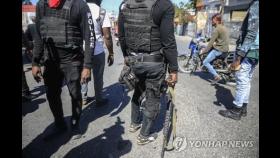 '무법천지' 아이티…거리로 나선 전현직 경찰, 집단 무장 봉기