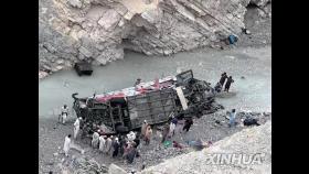파키스탄 남서부서 버스 추락…최소 40명 사망
