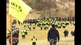 스카이72 골프장 전기·수도 끊은 인천공항공사 사장 기소