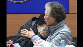 서울 전차서 미아된 두 자매 58년만에 가족 품에