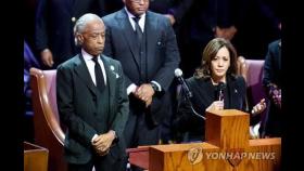美경찰 폭행에 숨진 흑인 장례식…해리스 