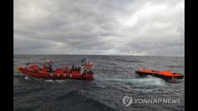 중국 당국, 침몰 화물선 실종자 수색 도운 해경에 감사서한