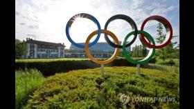 IOC, 러시아·벨라루스 올림픽 참가 승인 비판에 적극 해명