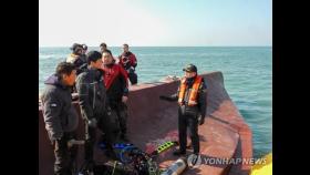사고 어선 청보호 인양 준비…'크레인선' 사고 해역 향해 출발