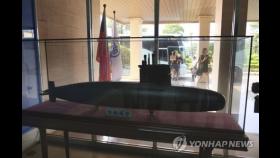 대만, 자국산 잠수함 건조에 12조5천억원 특별예산 편성