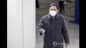 [일지] '대장동 의혹' 제기부터 곽상도 1심 선고까지