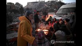 [튀르키예 강진] '산넘어산' 각국 지원 줄잇지만 현장 못닿는 구호품