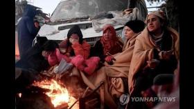 [튀르키예 강진] 물·연료·전력 동났다…WHO '생존자 2차 재난' 진단