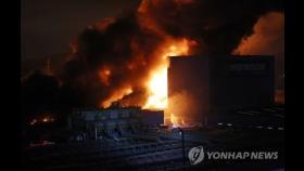 대전 한국타이어 불로 연기·유독가스 인근 아파트 뒤덮어 혼란(종합)