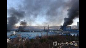 한국타이어 대전공장 화재로 4개 초·중·고교 등교 중지