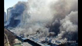 방재조치 했다지만 9년 만에 또 큰불 난 한국타이어 대전공장