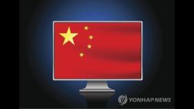 시진핑 3연임 중국, '무허가 1인 미디어' 통제·단속 강화