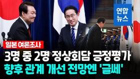 [영상] 