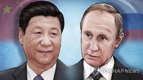 시진핑 방문에 푸틴 '세력 과시' 들썩…서방 '무기 지원설' 촉각