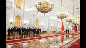산해진미 만찬·성대한 환영식…푸틴, 시진핑 최대 환대