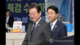 이재명 기소에 野 친명·비명 충돌…'당헌 80조 공방' 재점화
