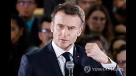 마크롱, 연금개혁 후폭풍 수습 나선다…오늘 생방송 인터뷰