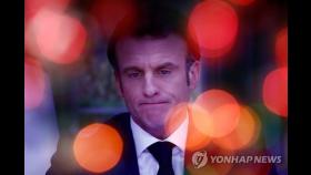 연금개혁 강행 마크롱 