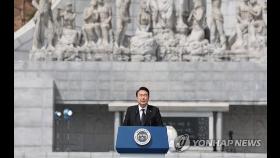 제8회 '서해수호의 날' 기념식 엄수…