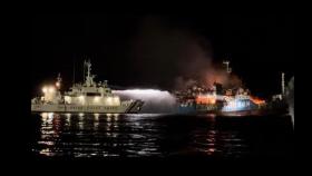 필리핀 남부서 여객선 화재로 최소 12명 사망