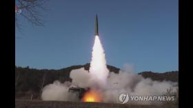美, 러시아에 북한 무기 판매 시도한 슬로바키아인 제재