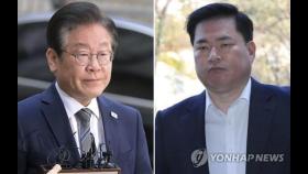 유동규 