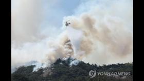 서울 인왕산 화재…진화 중