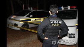 강남 납치·살인 3명 구속영장…강도살인·사체유기 혐의(종합)